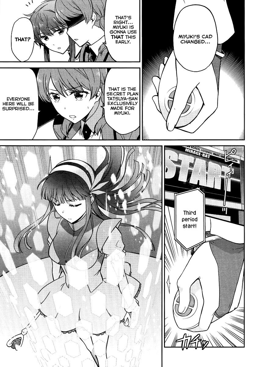 Mahouka Koukou No Rettousei - Kyuukousen Hen - Chapter 27 : Fairy Dance