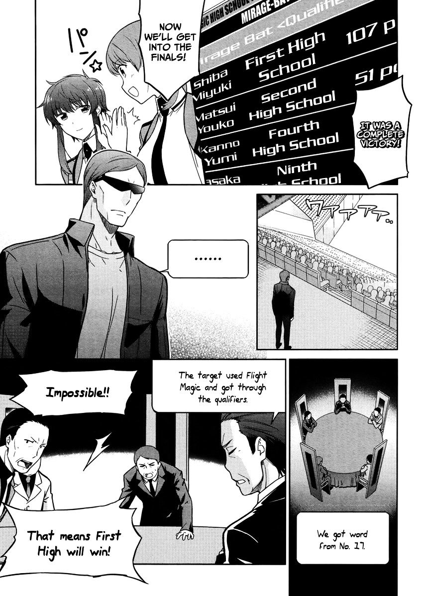 Mahouka Koukou No Rettousei - Kyuukousen Hen - Chapter 27 : Fairy Dance