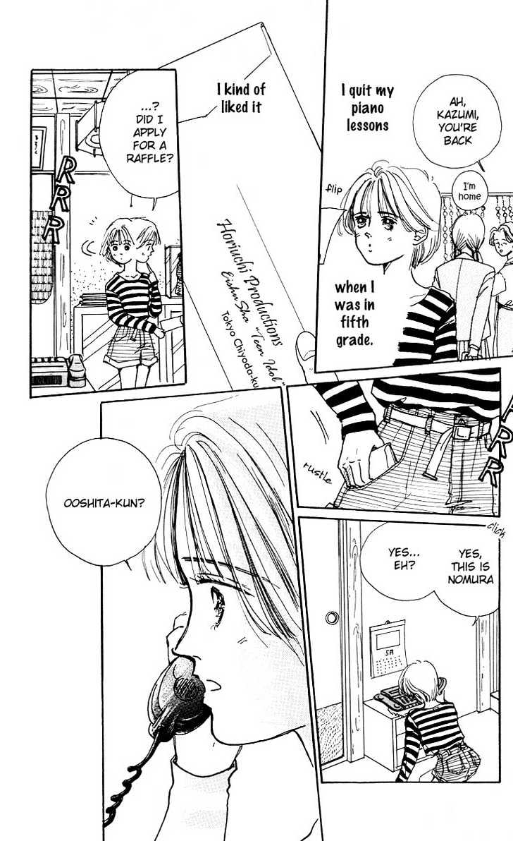 Ballad Made Soba Ni Ite - Vol.1 Chapter 1