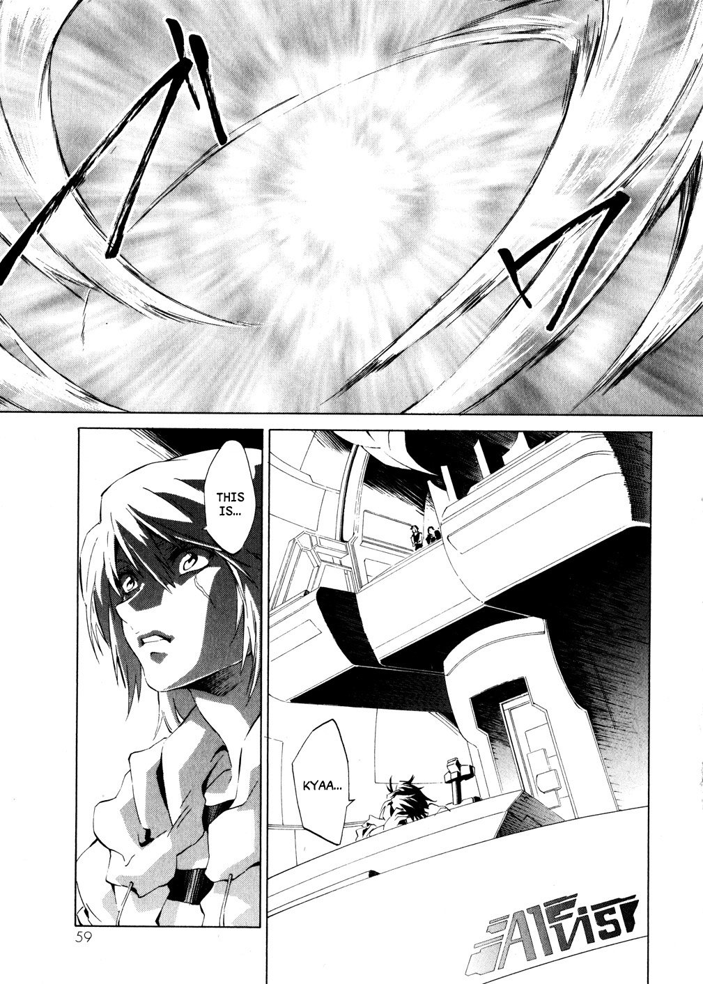 Fafner In The Azure - Dead Aggressor - Chapter 2