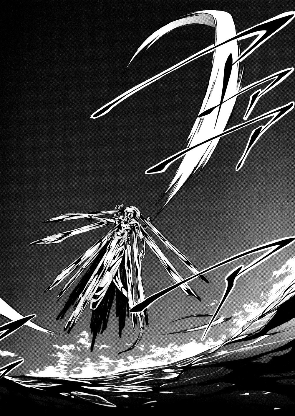 Fafner In The Azure - Dead Aggressor - Chapter 2