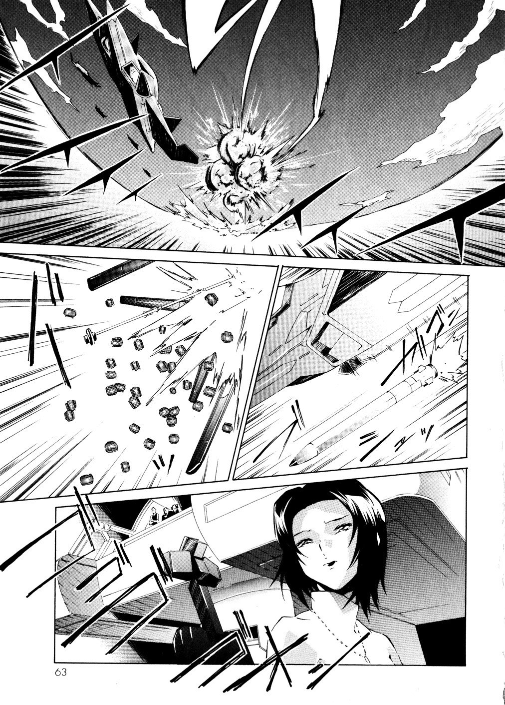 Fafner In The Azure - Dead Aggressor - Chapter 2