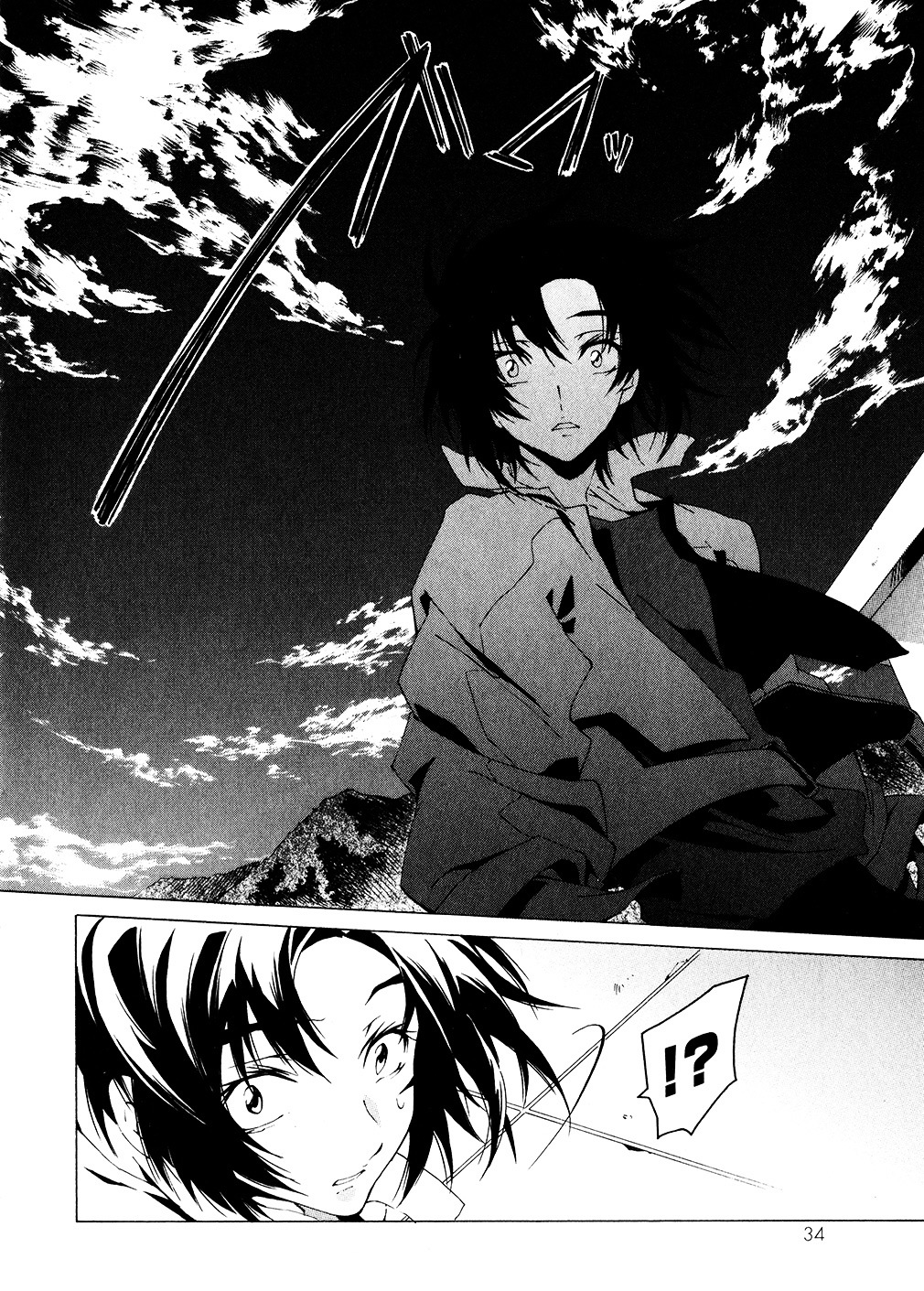 Fafner In The Azure - Dead Aggressor - Vol.1 Chapter 1 : Beginning (Paradise)