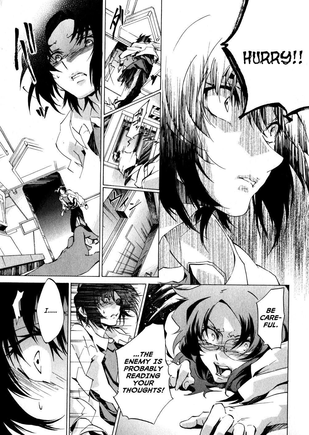 Fafner In The Azure - Dead Aggressor - Chapter 3