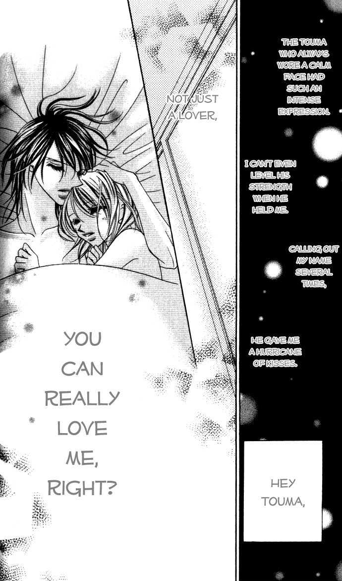 Aijin - Itaihodo Aishite - Vol.1 Chapter 1 : Love  Till It Hurts