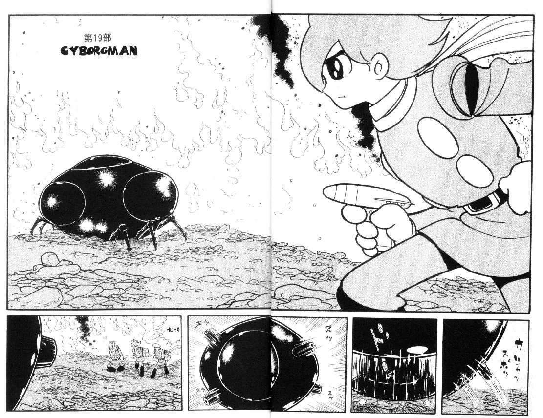 Cyborg 009 - Chapter 23