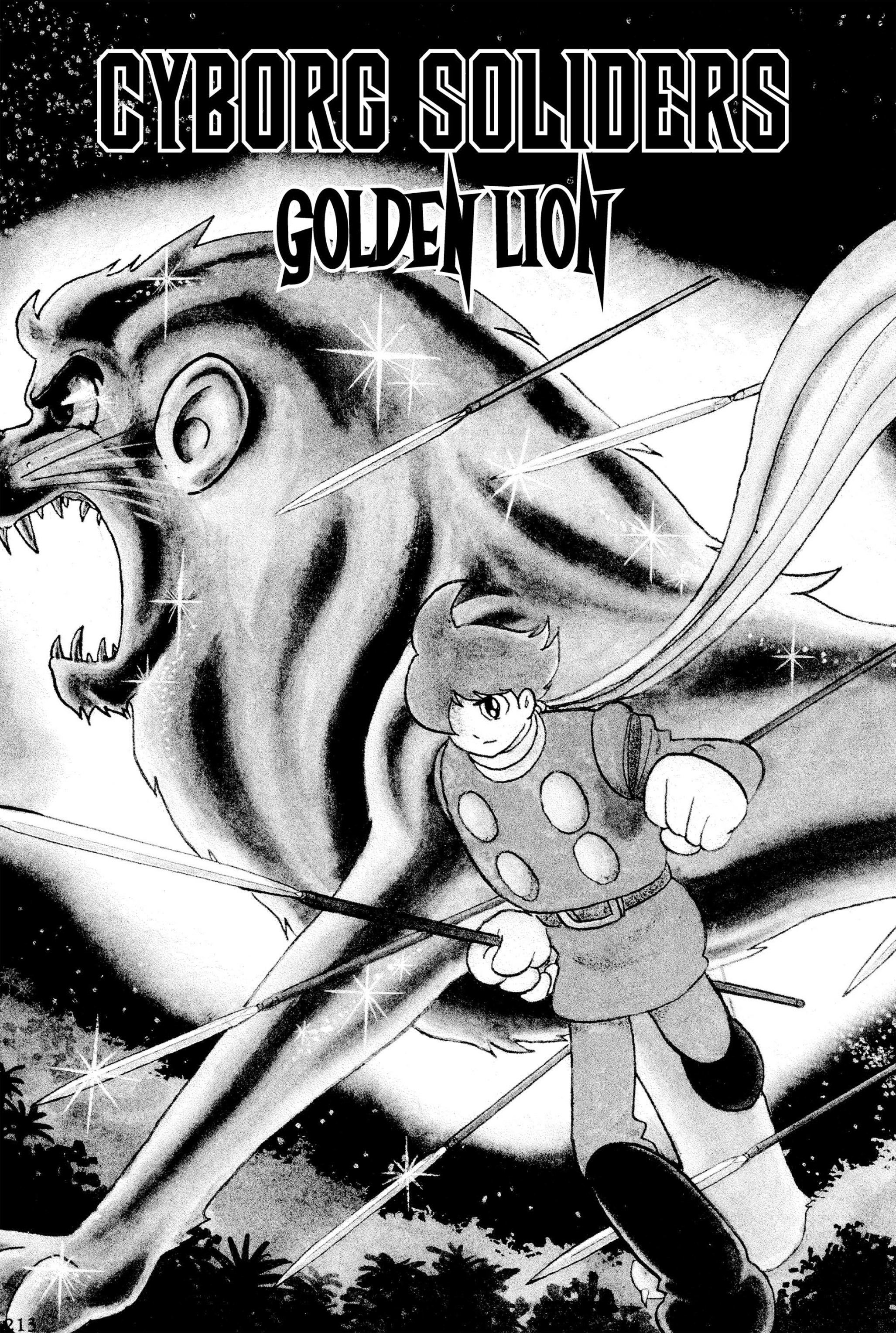 Cyborg 009 - Chapter 27.5: Cyborg Soliders Golden Lion