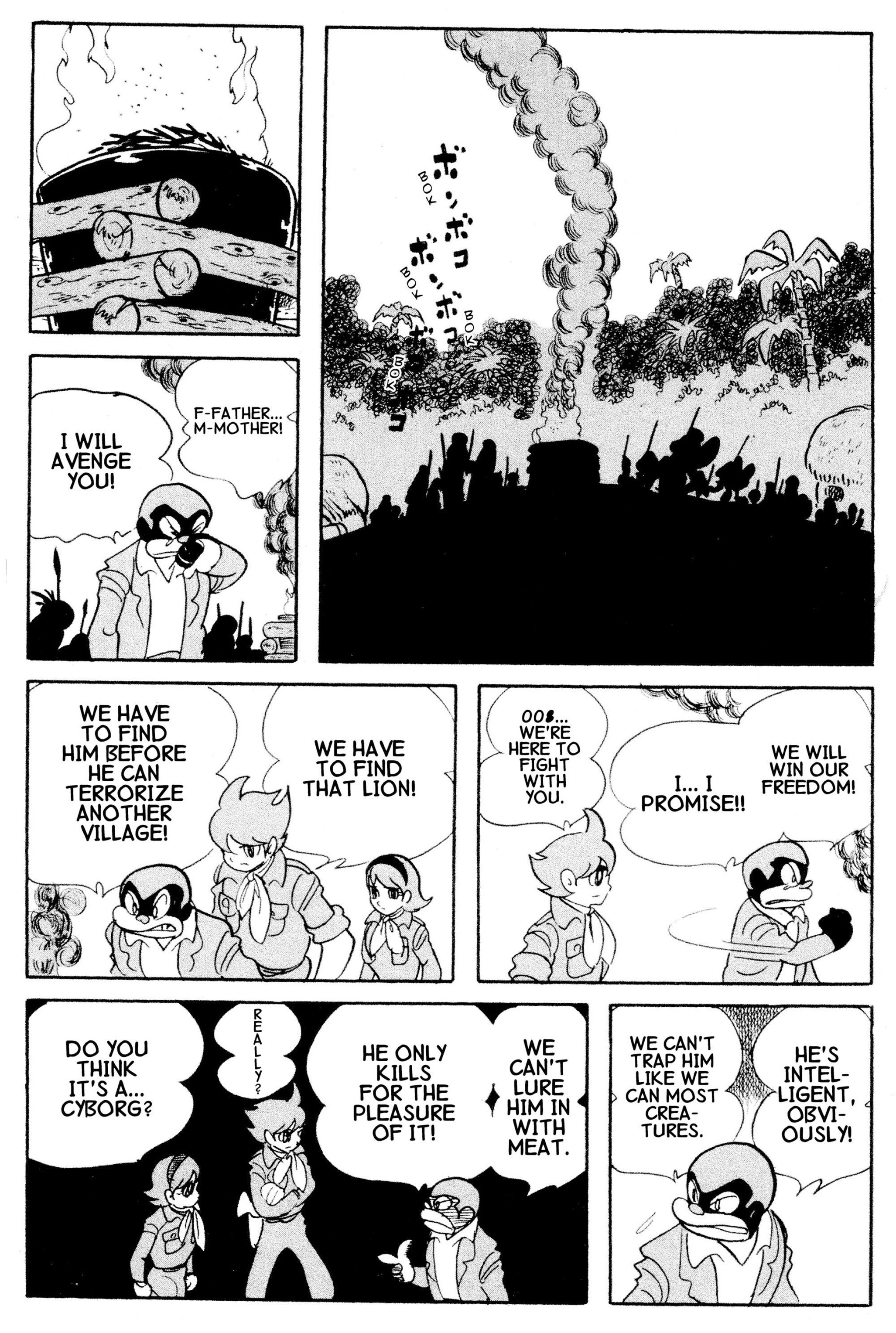 Cyborg 009 - Chapter 27.5: Cyborg Soliders Golden Lion