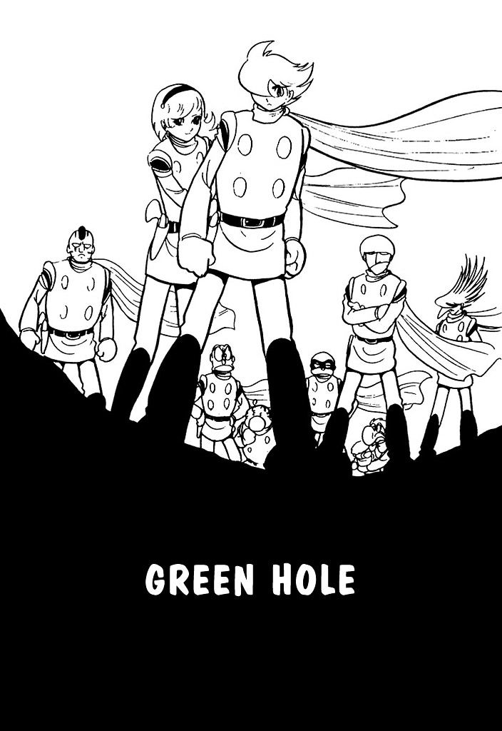 Cyborg 009 - Chapter 110 : Green Hole