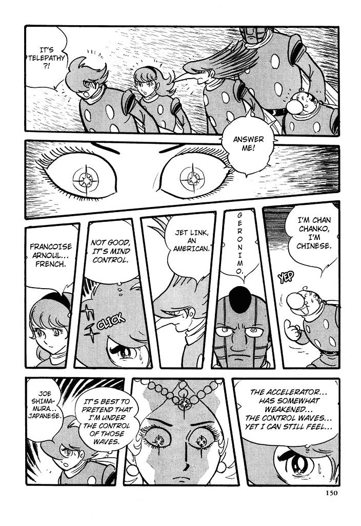 Cyborg 009 - Chapter 110 : Green Hole