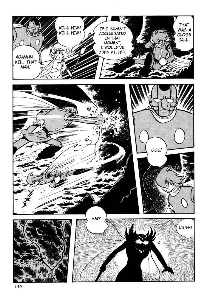 Cyborg 009 - Chapter 110 : Green Hole