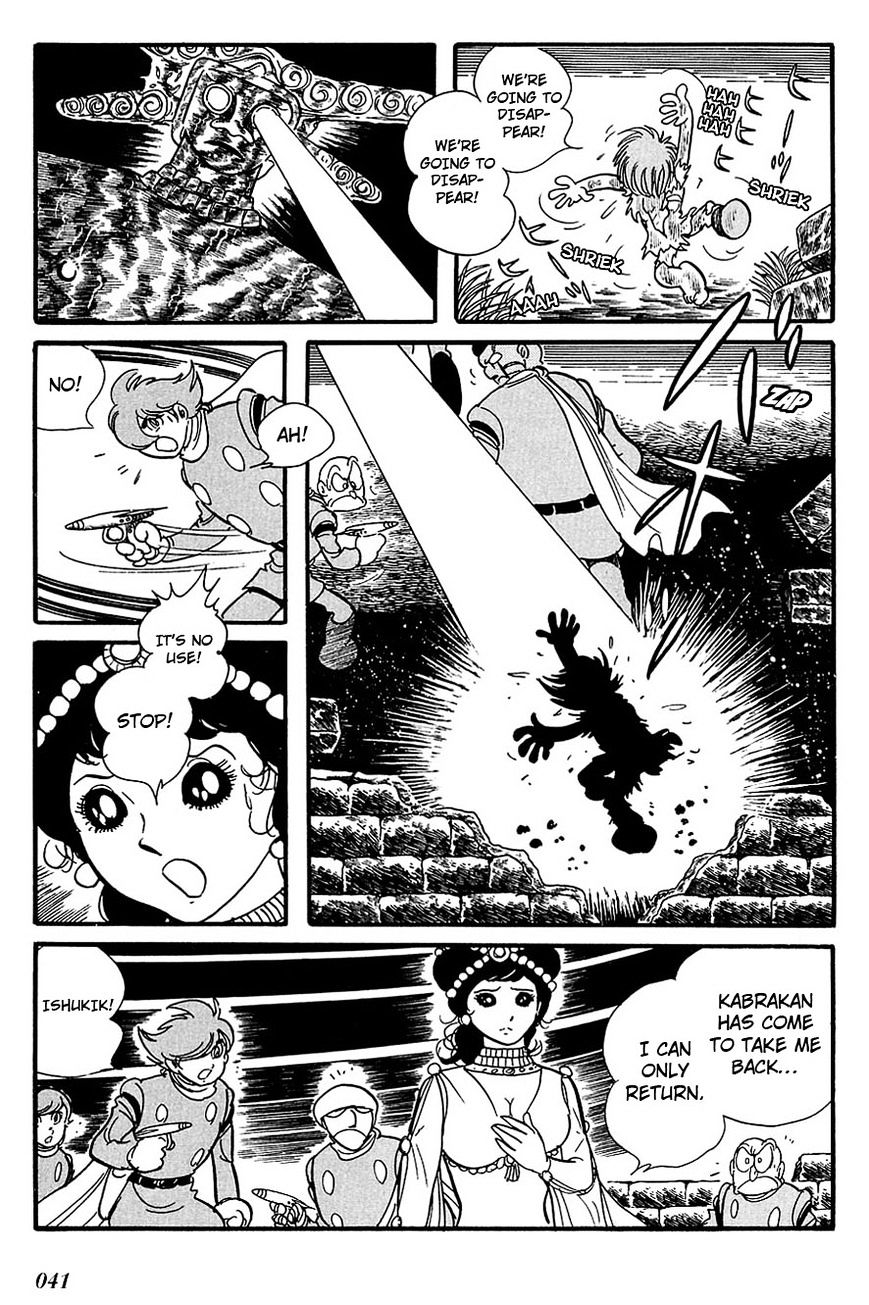 Cyborg 009 - Chapter 102 : When The Wind Blows Fiercely