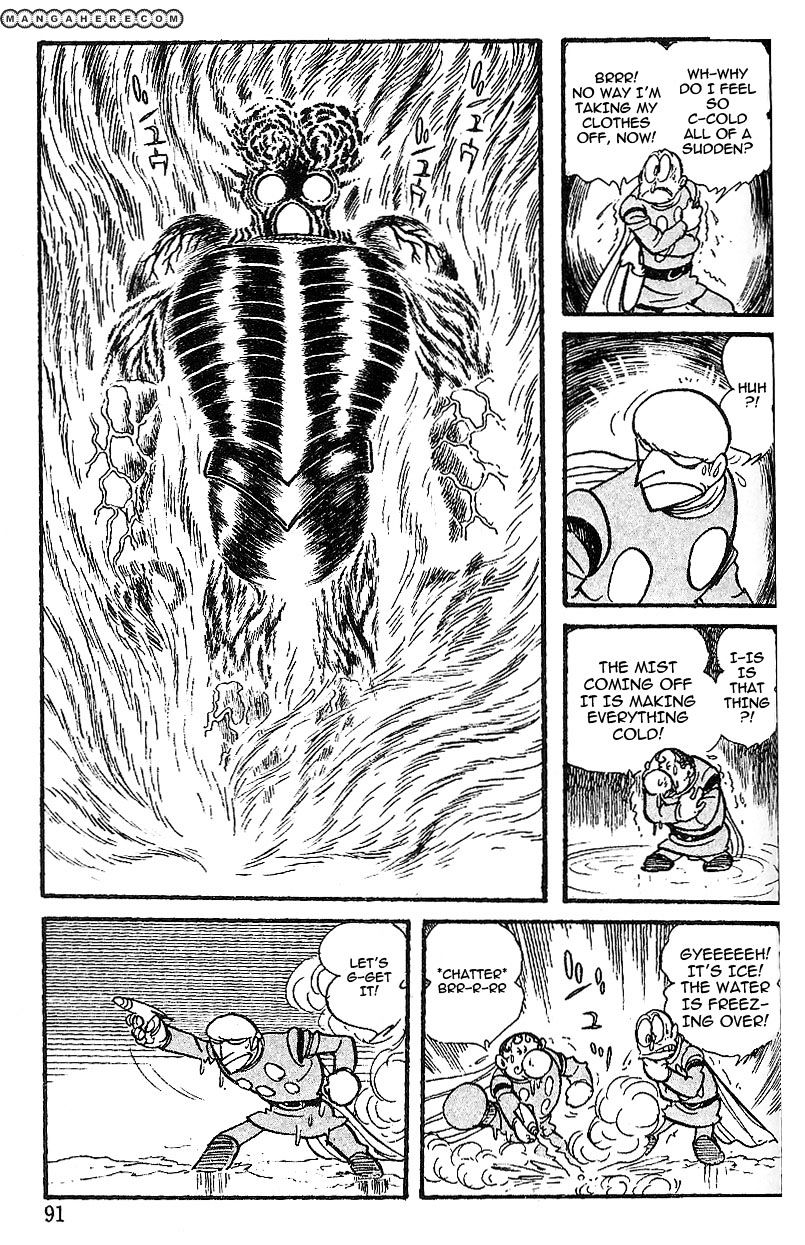 Cyborg 009 - Chapter 61 : The Hell-Beast