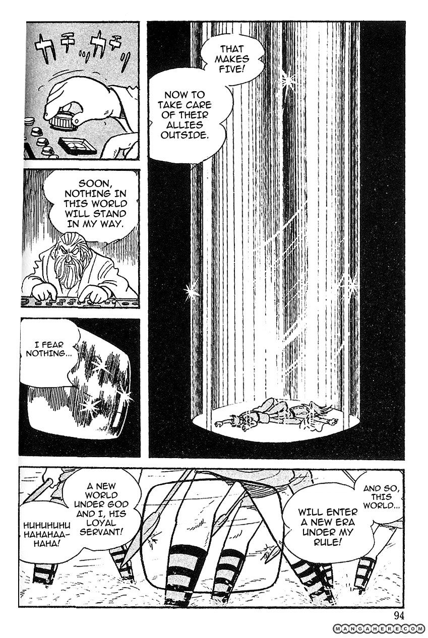 Cyborg 009 - Chapter 61 : The Hell-Beast