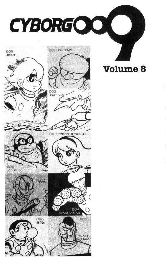 Cyborg 009 - Chapter 36