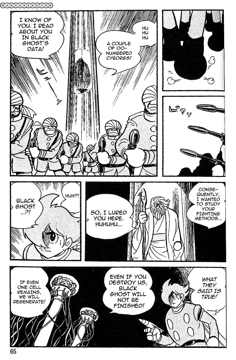 Cyborg 009 - Chapter 60 : The Trap