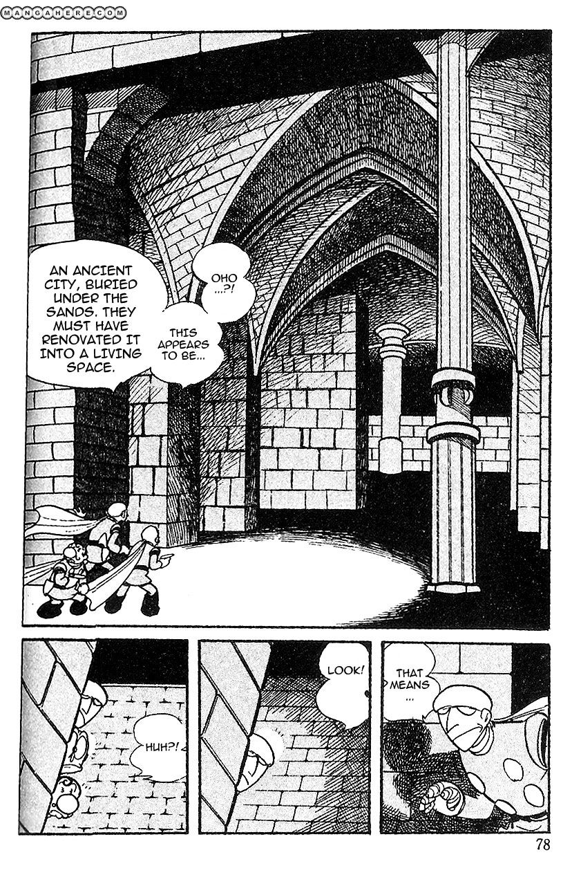 Cyborg 009 - Chapter 60 : The Trap