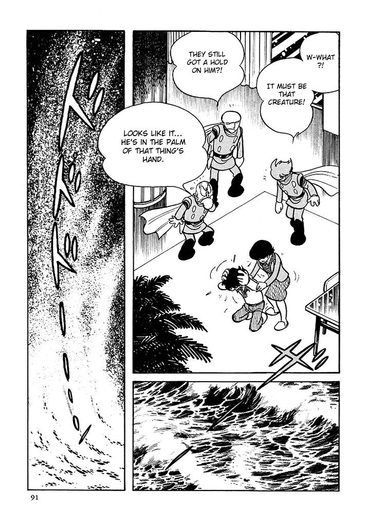 Cyborg 009 - Chapter 114 : Sugar Pyramid