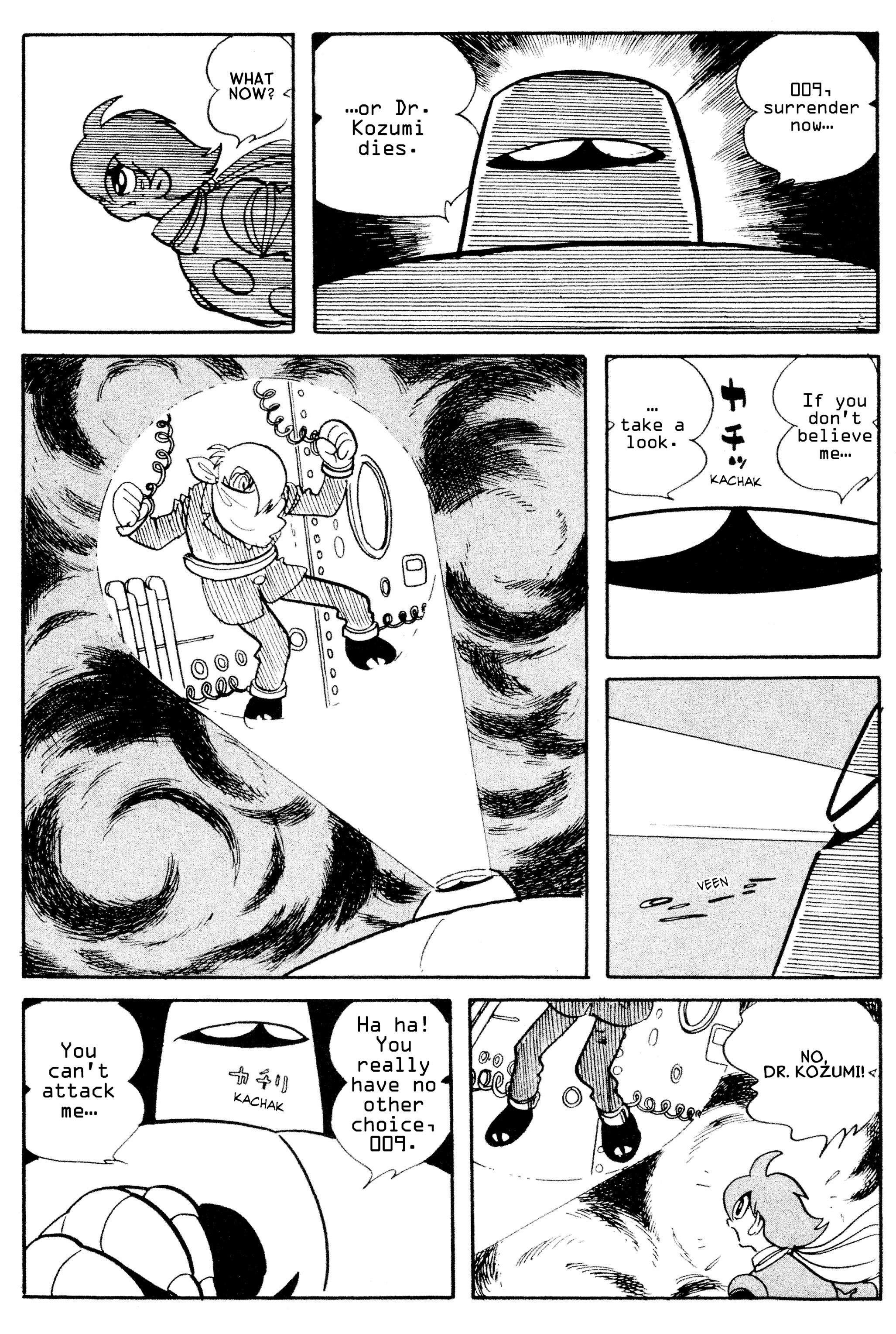 Cyborg 009 - Chapter 11.2: The Black Ghost | 0013