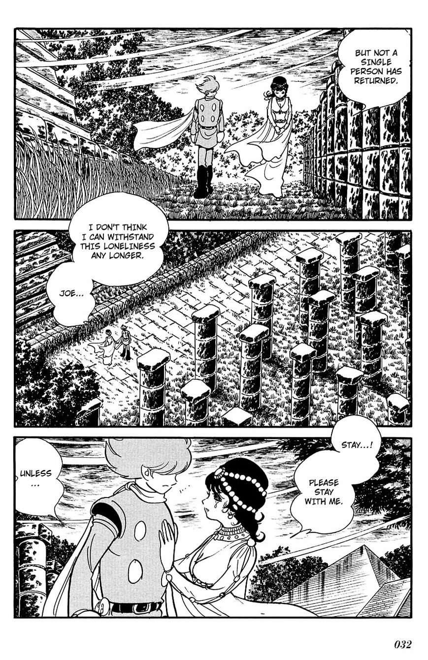 Cyborg 009 - Chapter 101 : Princess Ishukik