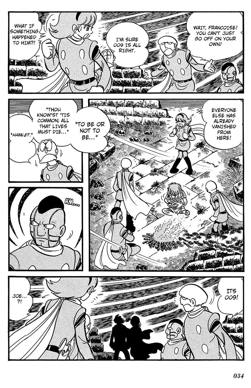 Cyborg 009 - Chapter 101 : Princess Ishukik