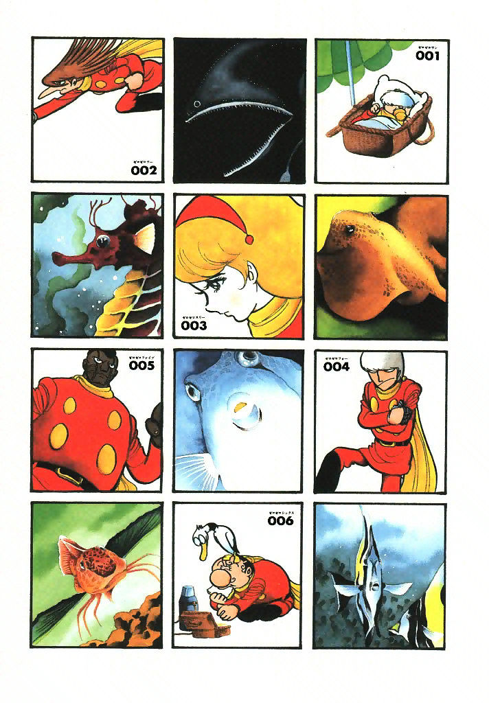 Cyborg 009 - Chapter 113 : Pandora Pyramid