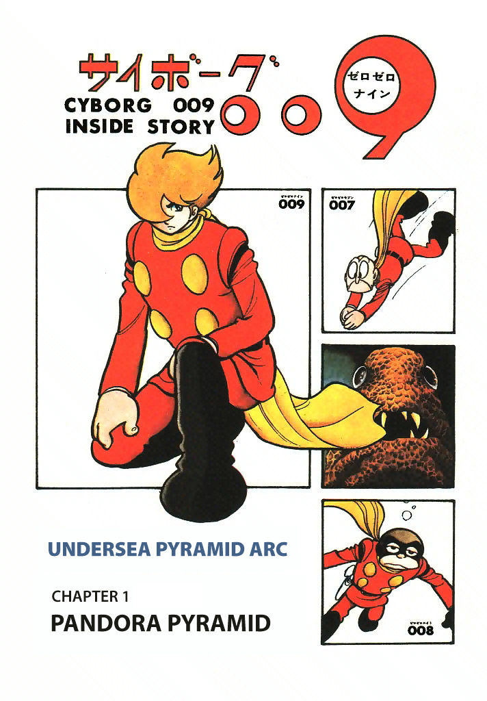 Cyborg 009 - Chapter 113 : Pandora Pyramid