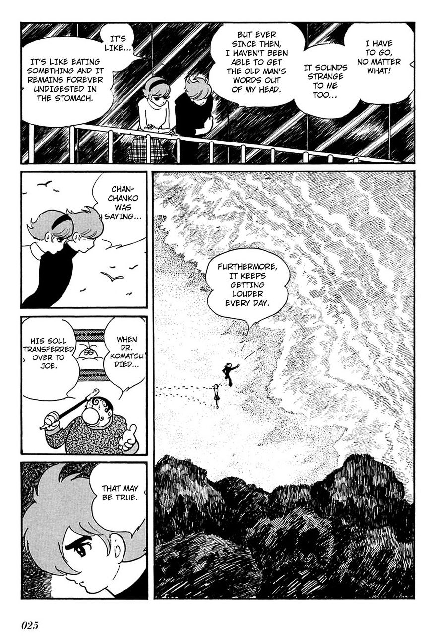 Cyborg 009 - Chapter 87 : Battle With The Gods (Prologue)