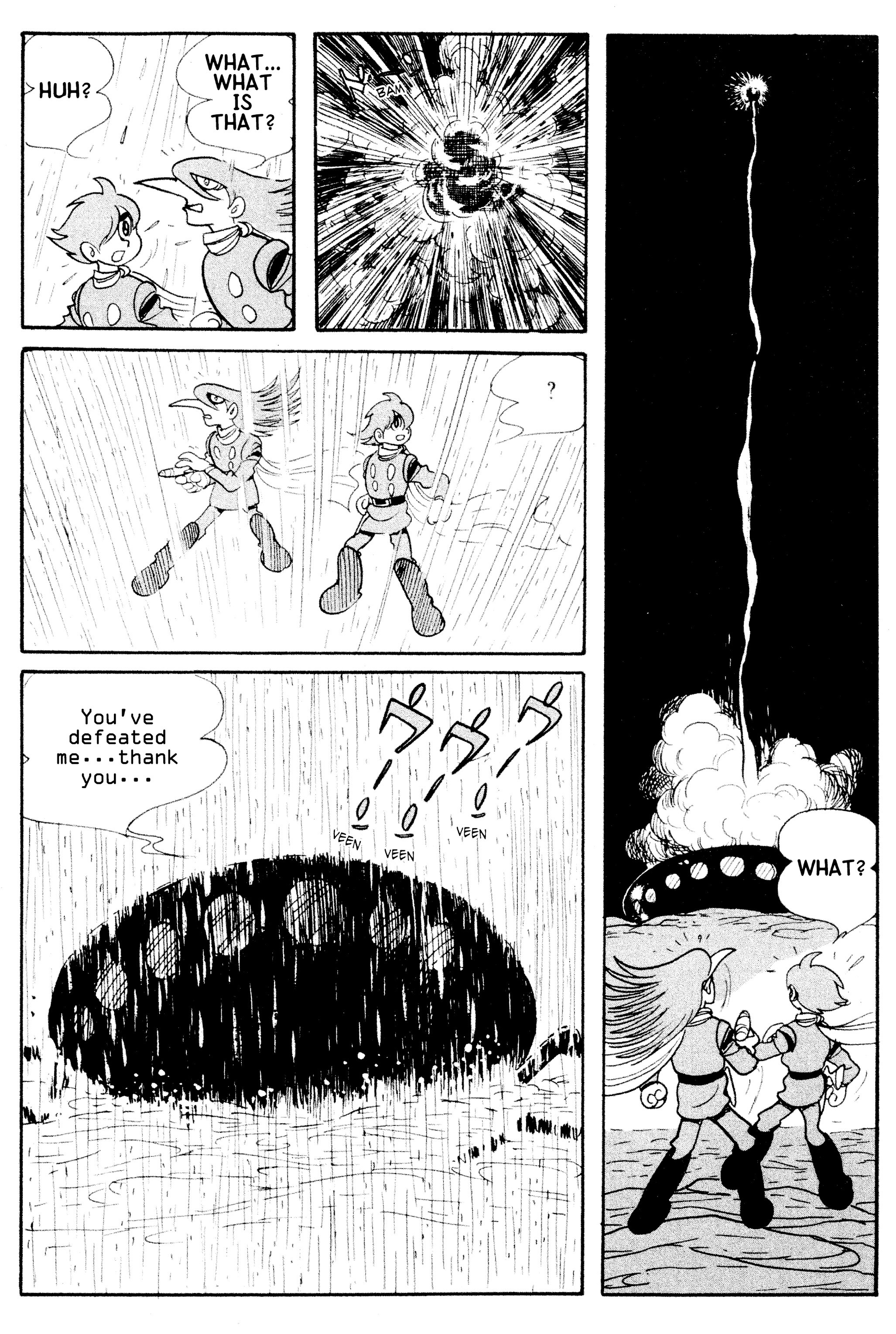 Cyborg 009 - Chapter 9.1: The Black Ghost | Assassins