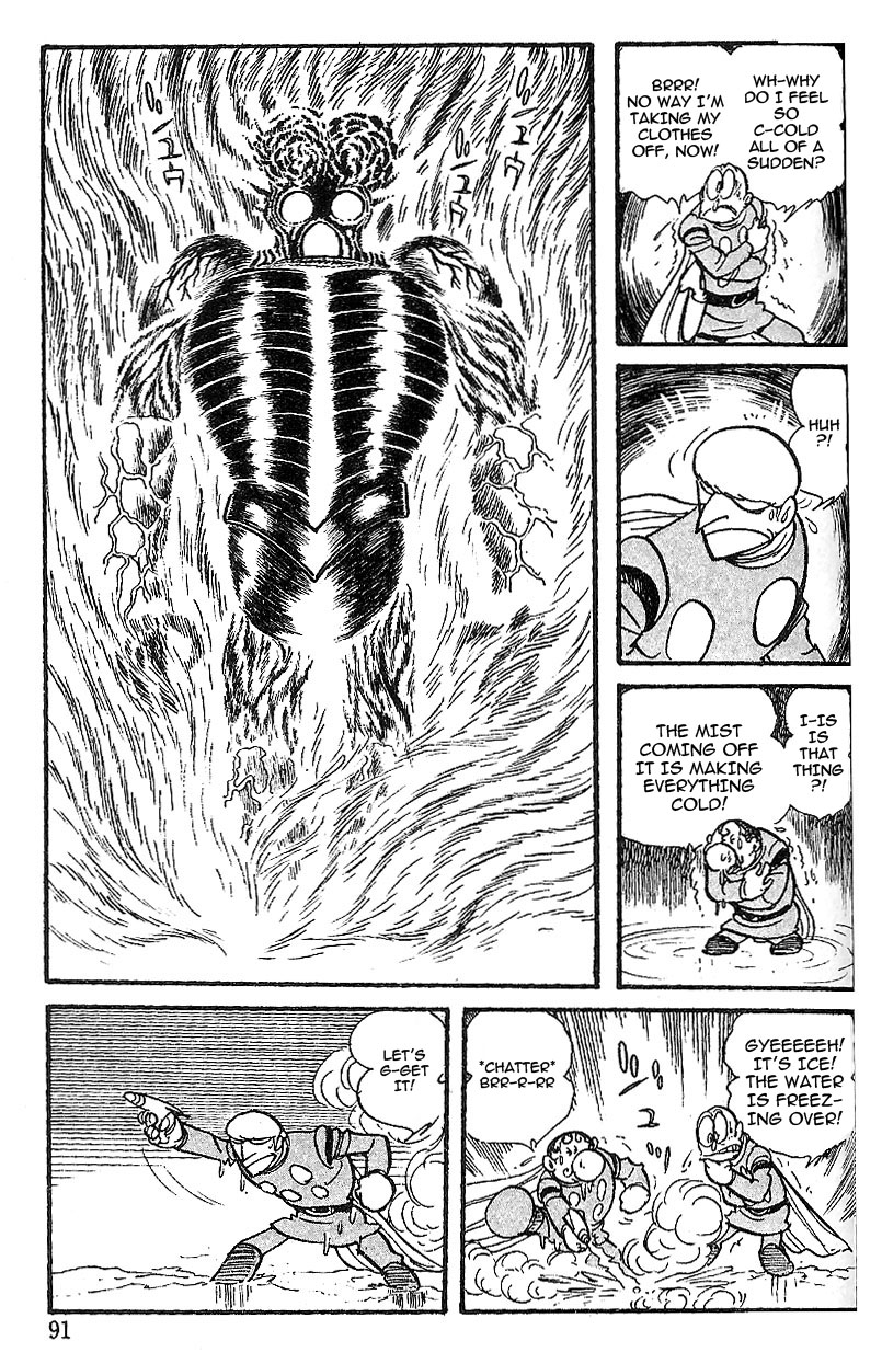 Cyborg 009 - Chapter 51: Middle East | Chapter 5: The Hell-Beast