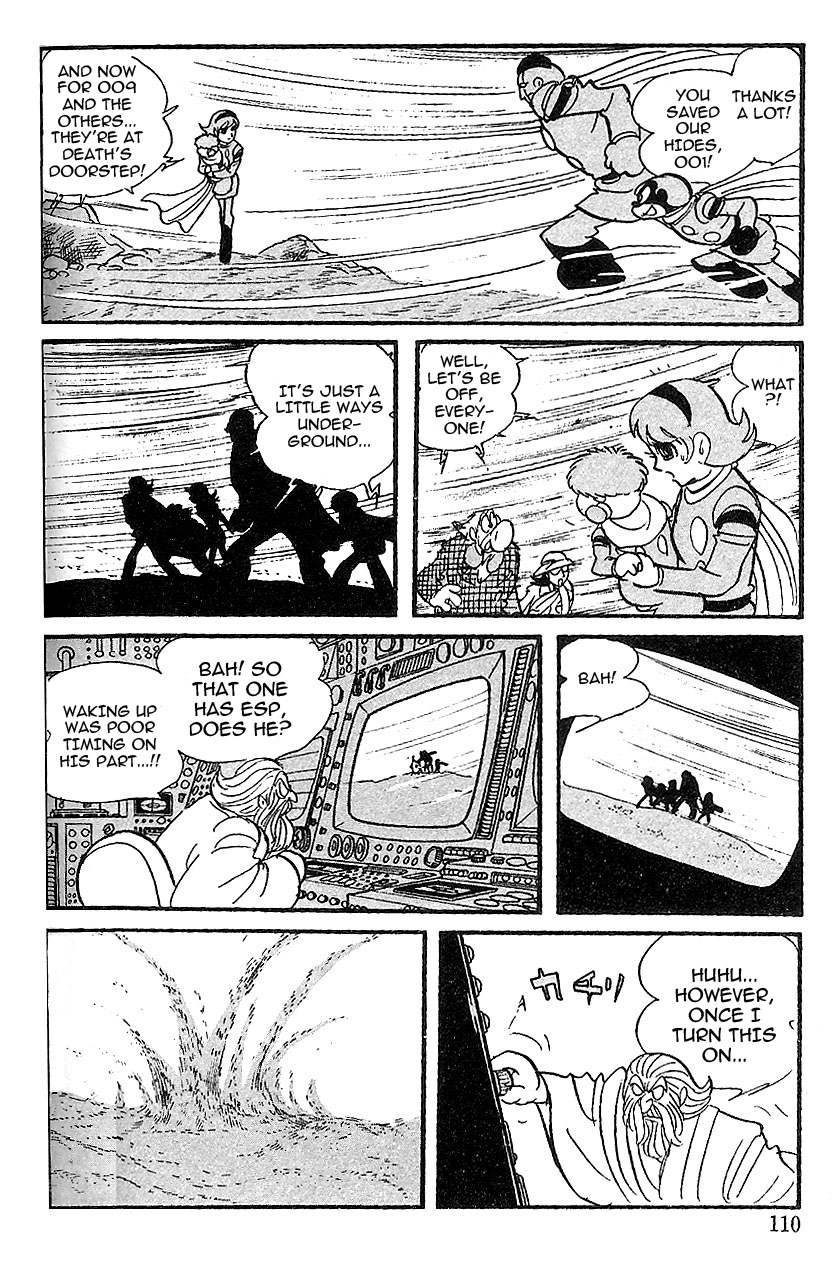 Cyborg 009 - Chapter 51: Middle East | Chapter 5: The Hell-Beast