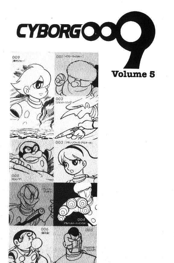 Cyborg 009 - Chapter 22