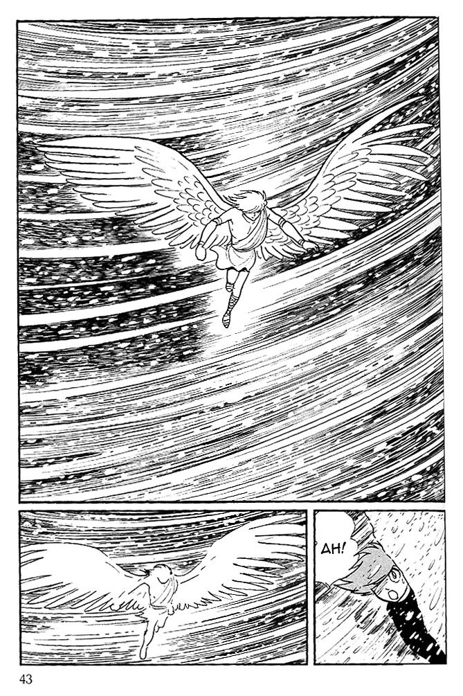 Cyborg 009 - Chapter 82 : God, Who Came Down From Heaven