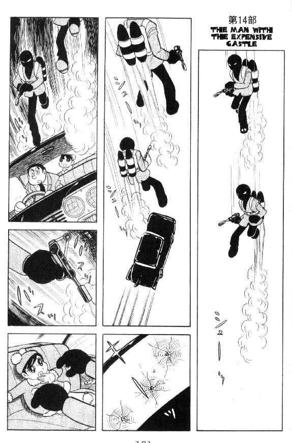 Cyborg 009 - Chapter 16