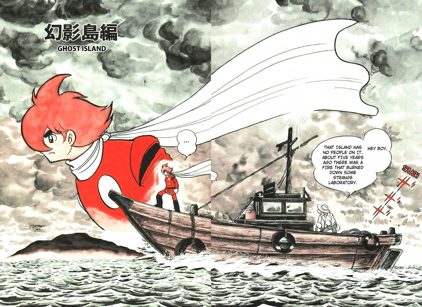 Cyborg 009 - Chapter 109 : Ghost Island