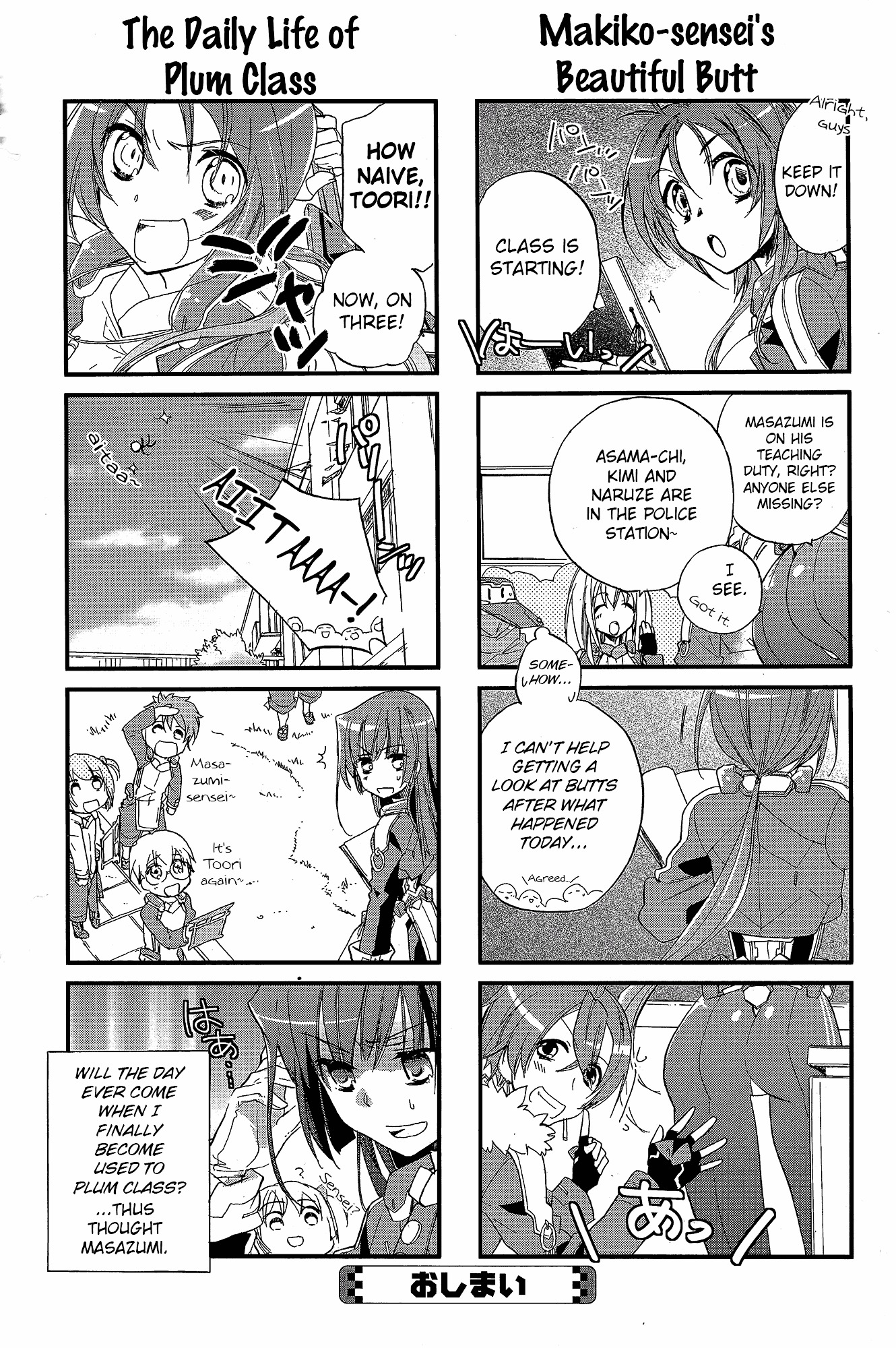 Kyoukai Senjou No Horizon - Official 4Koma Anthology - Vol.1 Chapter 2 : The English Author S Pursuit Ability