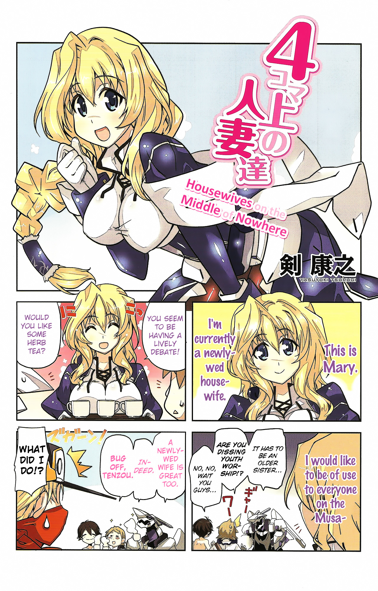 Kyoukai Senjou No Horizon - Official 4Koma Anthology - Vol.1 Chapter 1 : Housewives On The Middle Of Nowhere