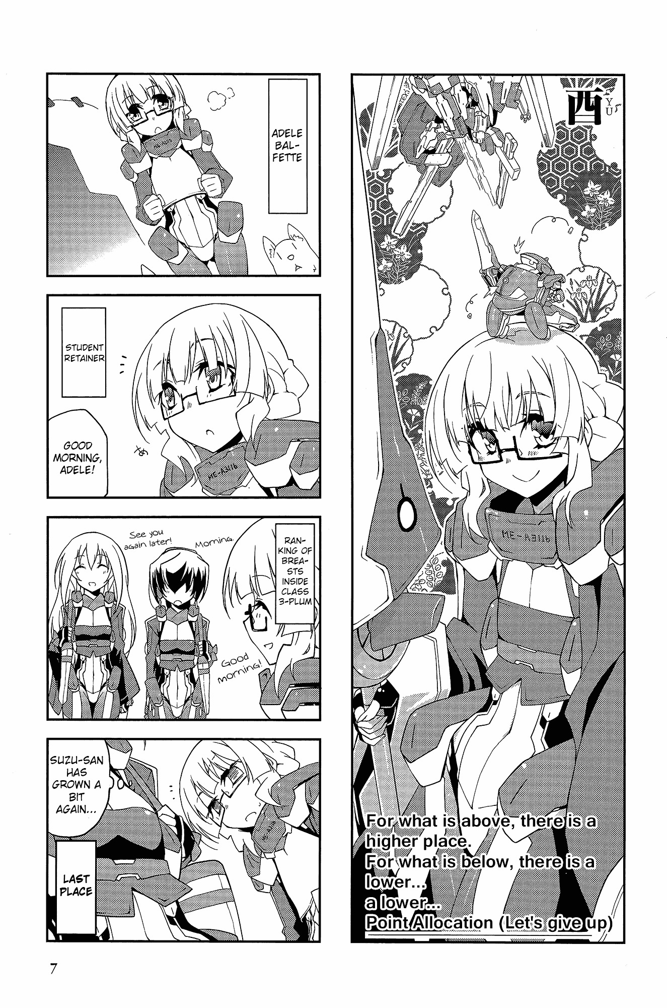 Kyoukai Senjou No Horizon - Official 4Koma Anthology - Vol.1 Chapter 1 : Housewives On The Middle Of Nowhere