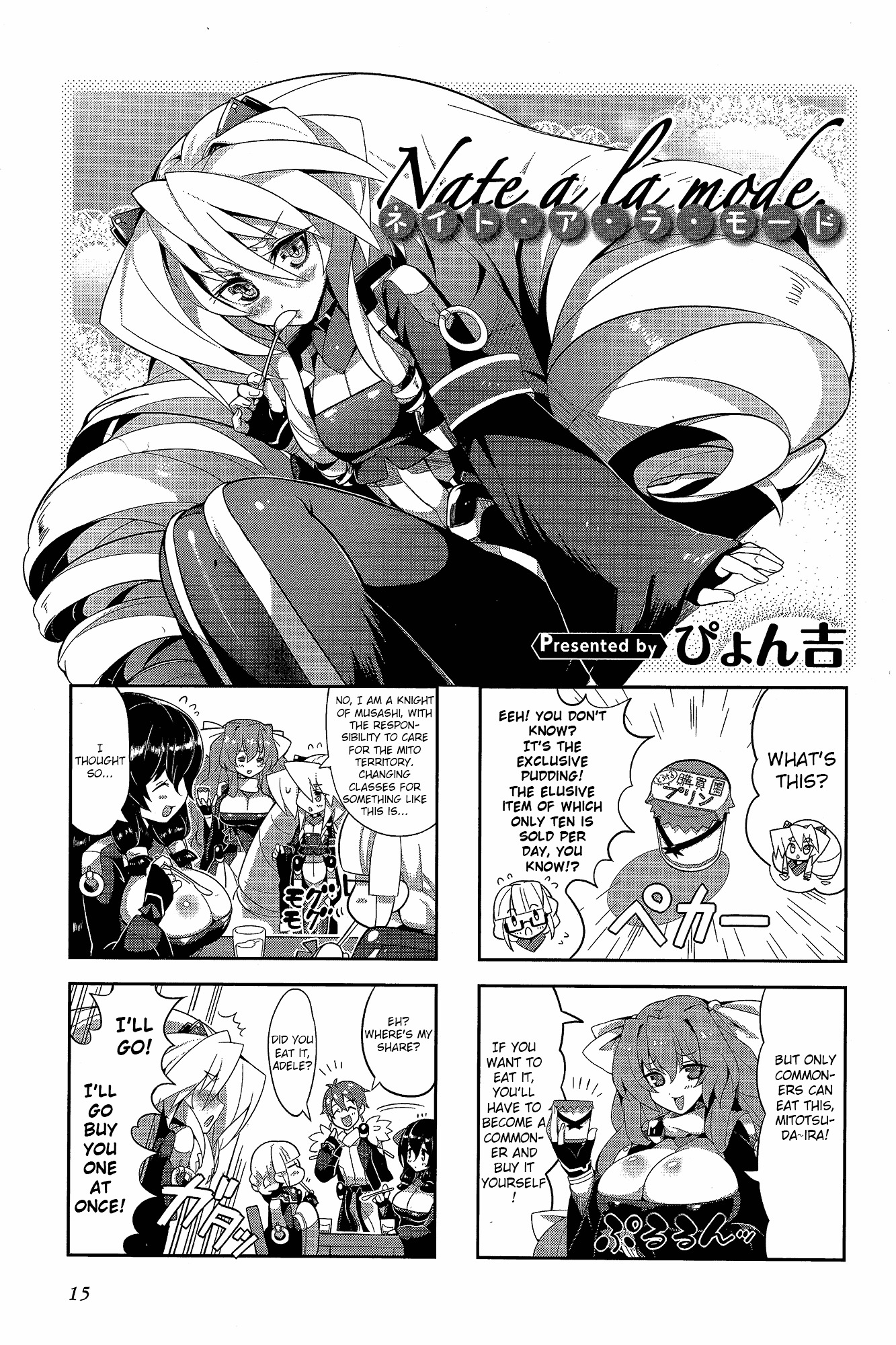 Kyoukai Senjou No Horizon - Official 4Koma Anthology - Vol.1 Chapter 1 : Housewives On The Middle Of Nowhere