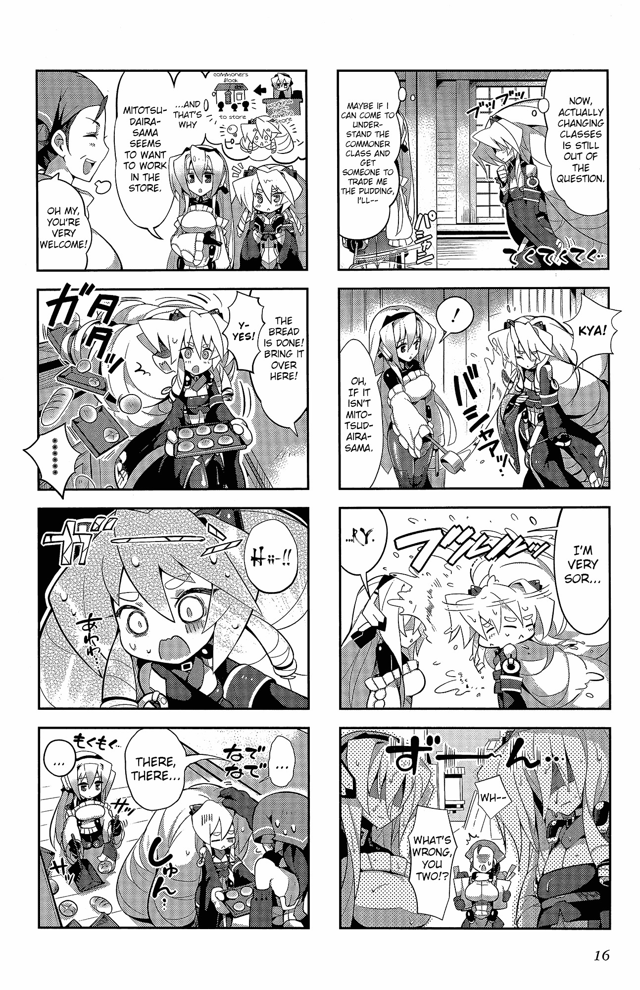 Kyoukai Senjou No Horizon - Official 4Koma Anthology - Vol.1 Chapter 1 : Housewives On The Middle Of Nowhere