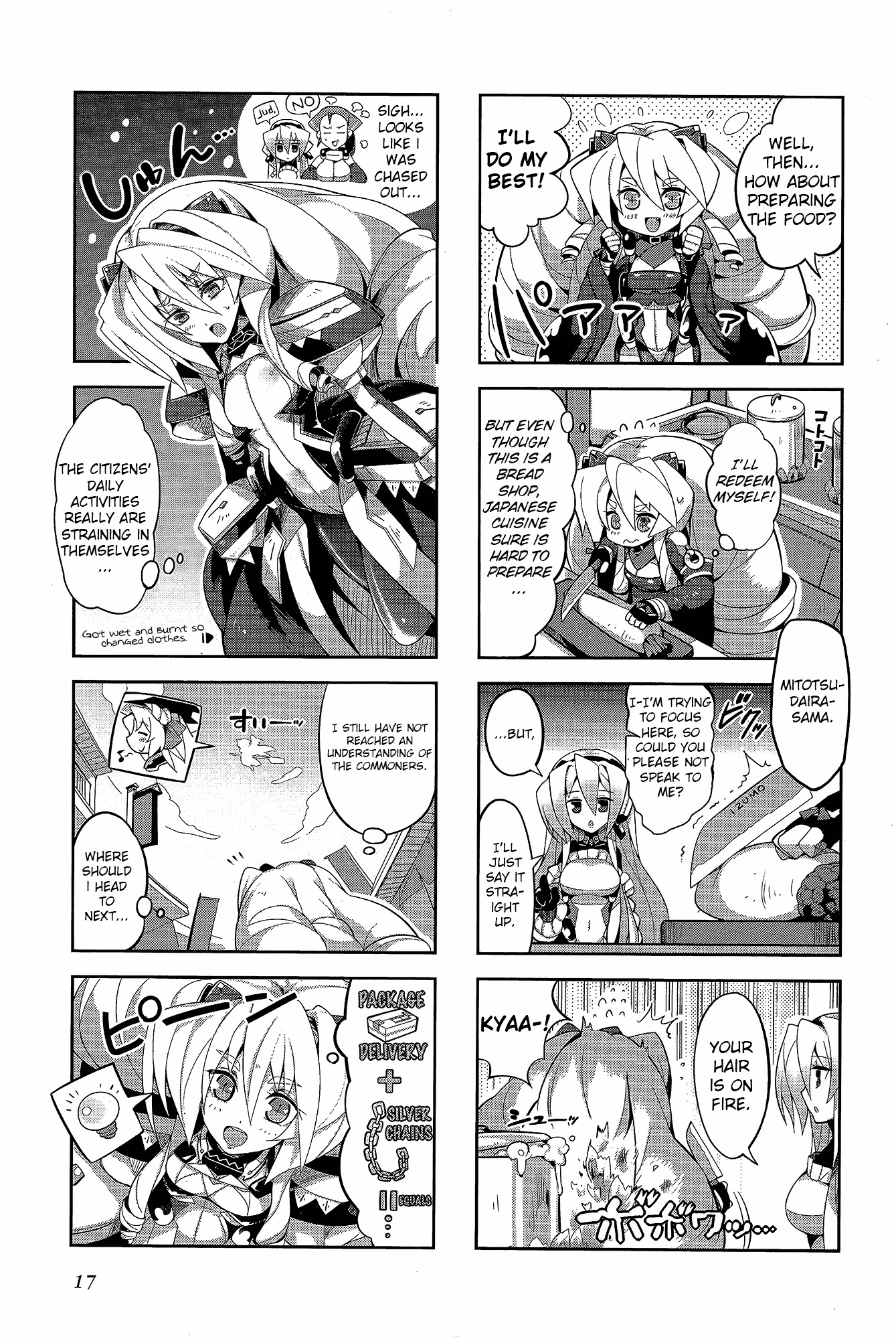 Kyoukai Senjou No Horizon - Official 4Koma Anthology - Vol.1 Chapter 1 : Housewives On The Middle Of Nowhere