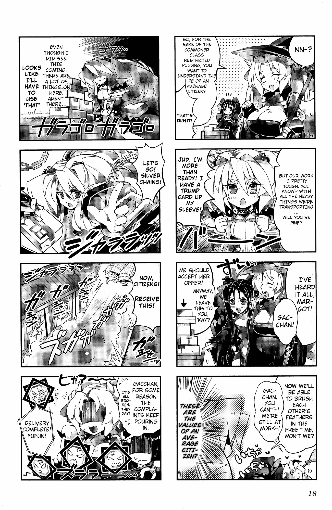 Kyoukai Senjou No Horizon - Official 4Koma Anthology - Vol.1 Chapter 1 : Housewives On The Middle Of Nowhere