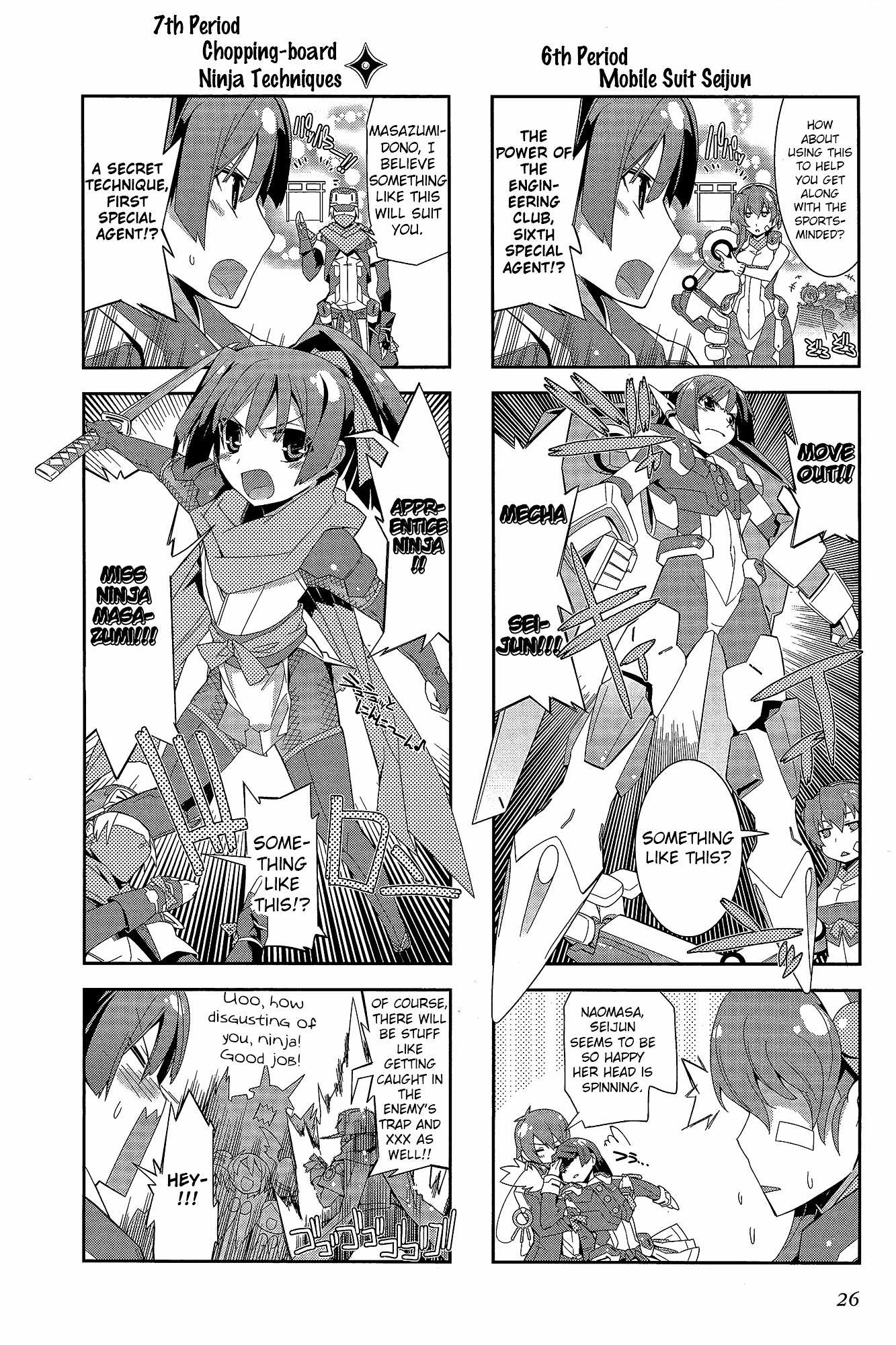 Kyoukai Senjou No Horizon - Official 4Koma Anthology - Vol.1 Chapter 1 : Housewives On The Middle Of Nowhere