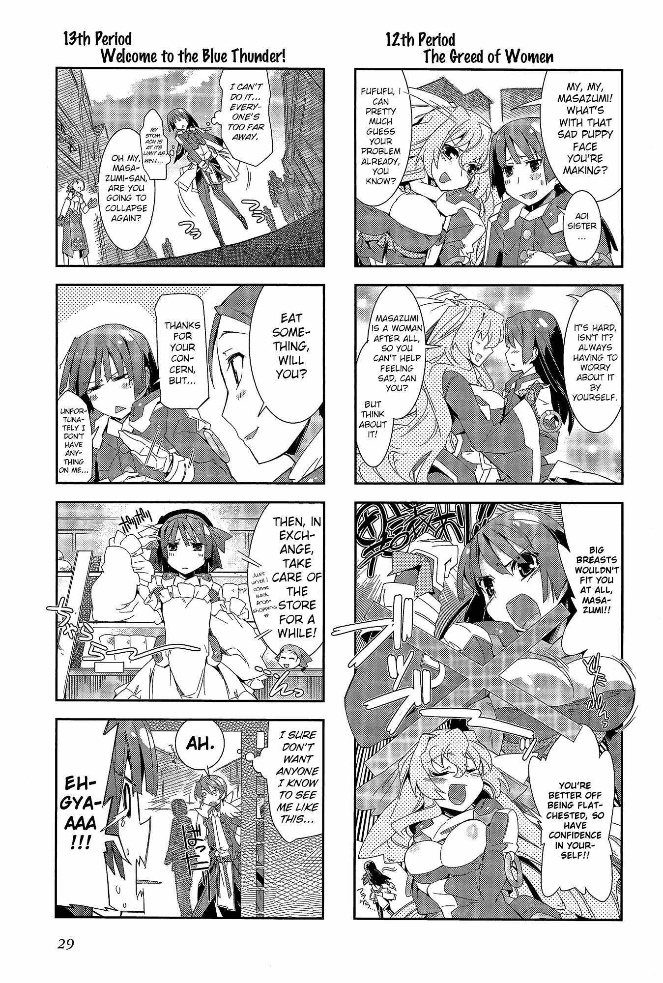 Kyoukai Senjou No Horizon - Official 4Koma Anthology - Vol.1 Chapter 1 : Housewives On The Middle Of Nowhere