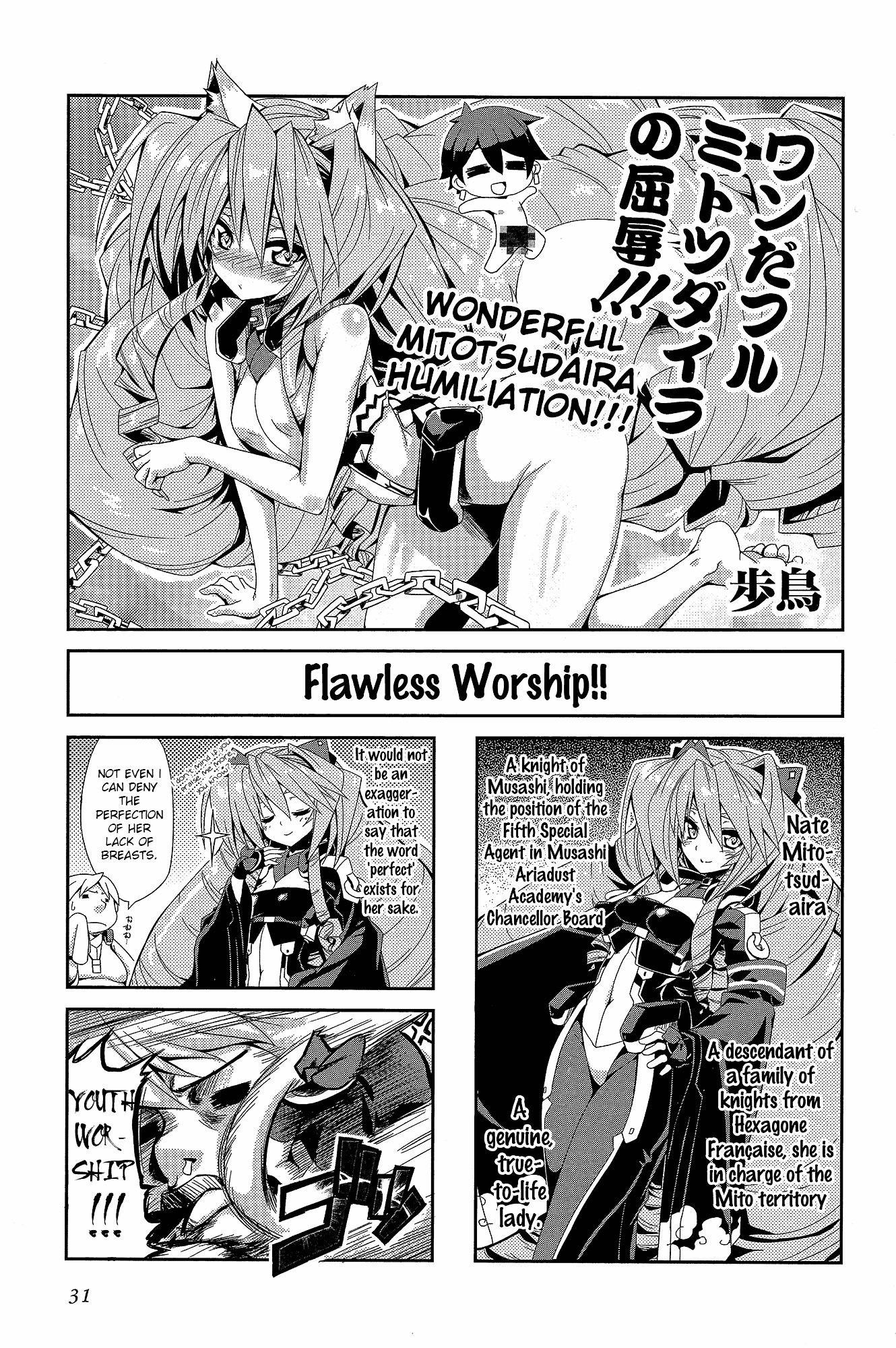 Kyoukai Senjou No Horizon - Official 4Koma Anthology - Vol.1 Chapter 1 : Housewives On The Middle Of Nowhere