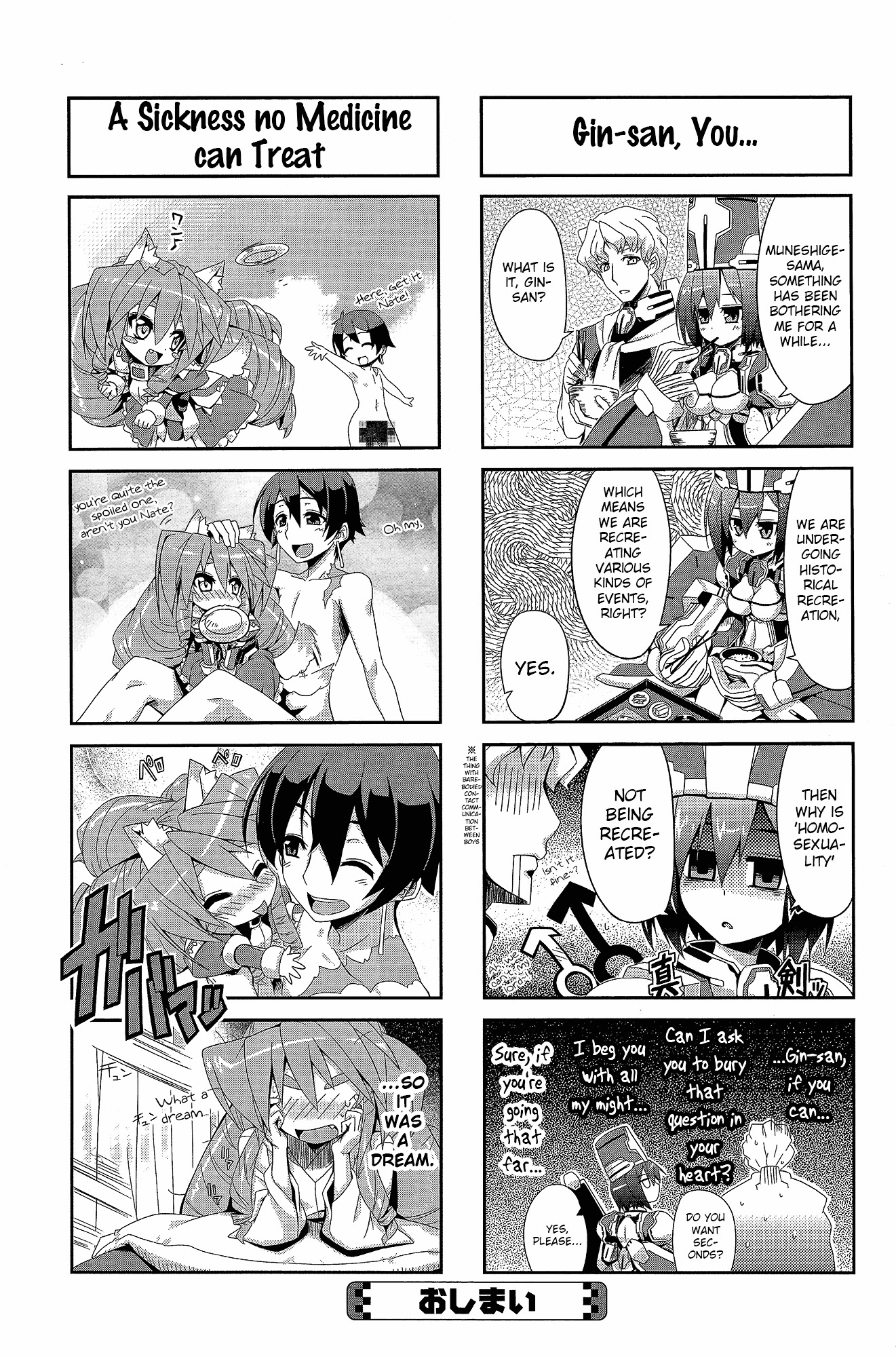 Kyoukai Senjou No Horizon - Official 4Koma Anthology - Vol.1 Chapter 1 : Housewives On The Middle Of Nowhere