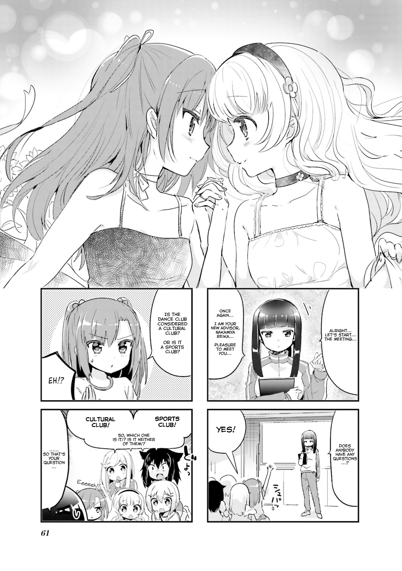 Dreaming Prima Girl! - Vol.1 Chapter 7