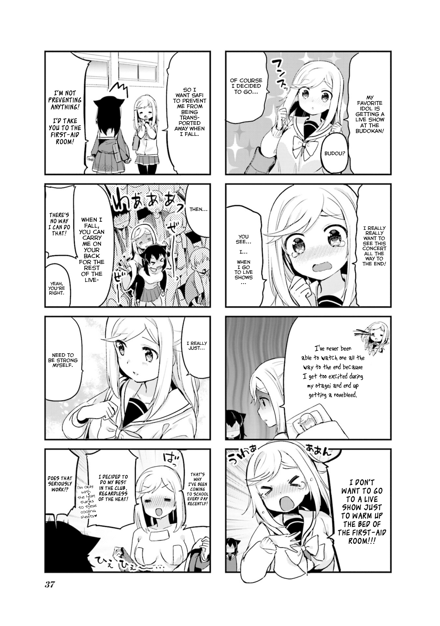 Dreaming Prima Girl! - Vol.2 Chapter 17