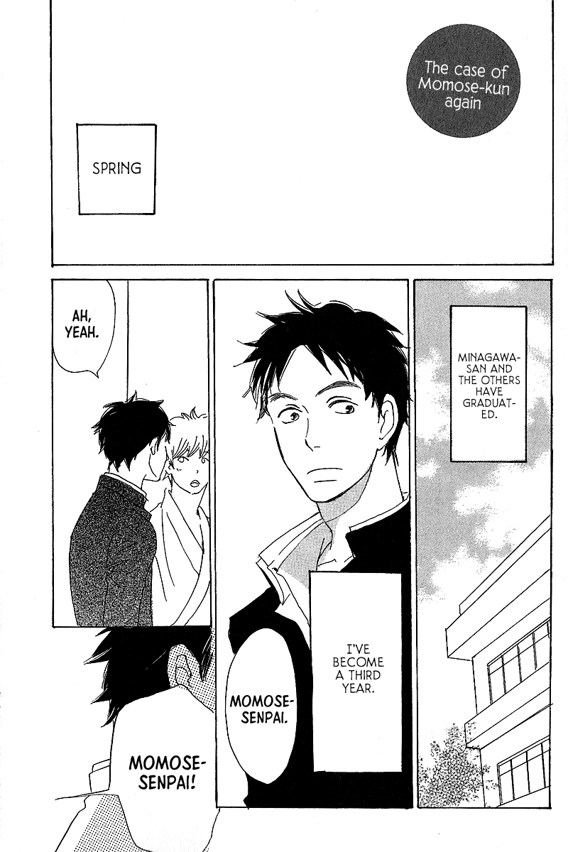 Kawaru Sekai - Chapter 6.5: Momose-Kun's Situation Again