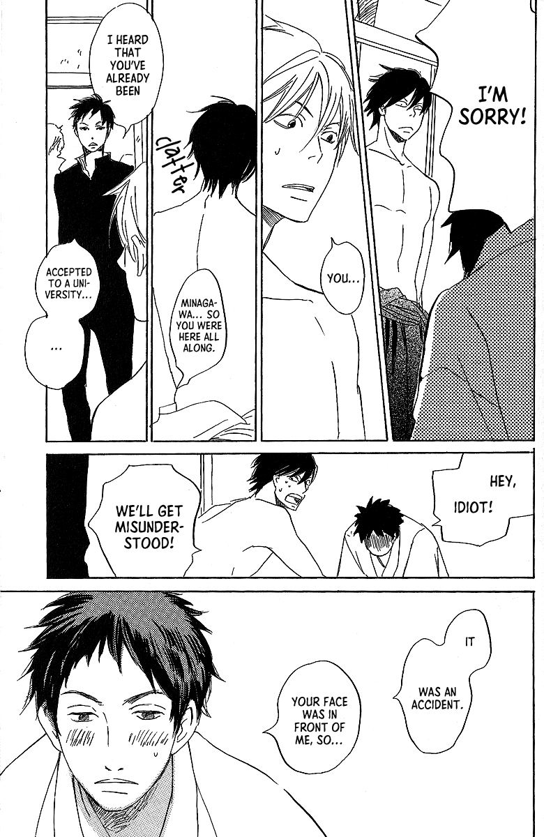 Kawaru Sekai - Chapter 5: Minagawa-Senpai's Situation 2